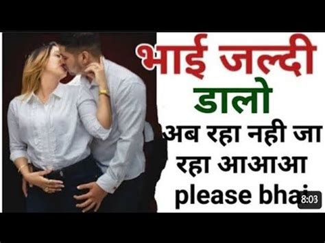 bhai bahan ki chudai audio kahani|भाई बहन की चुदाई की कहानियाँ